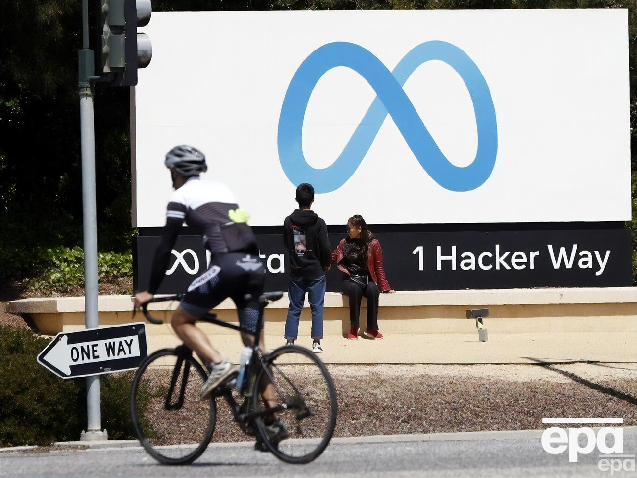 В ЕС оштрафовали Meta