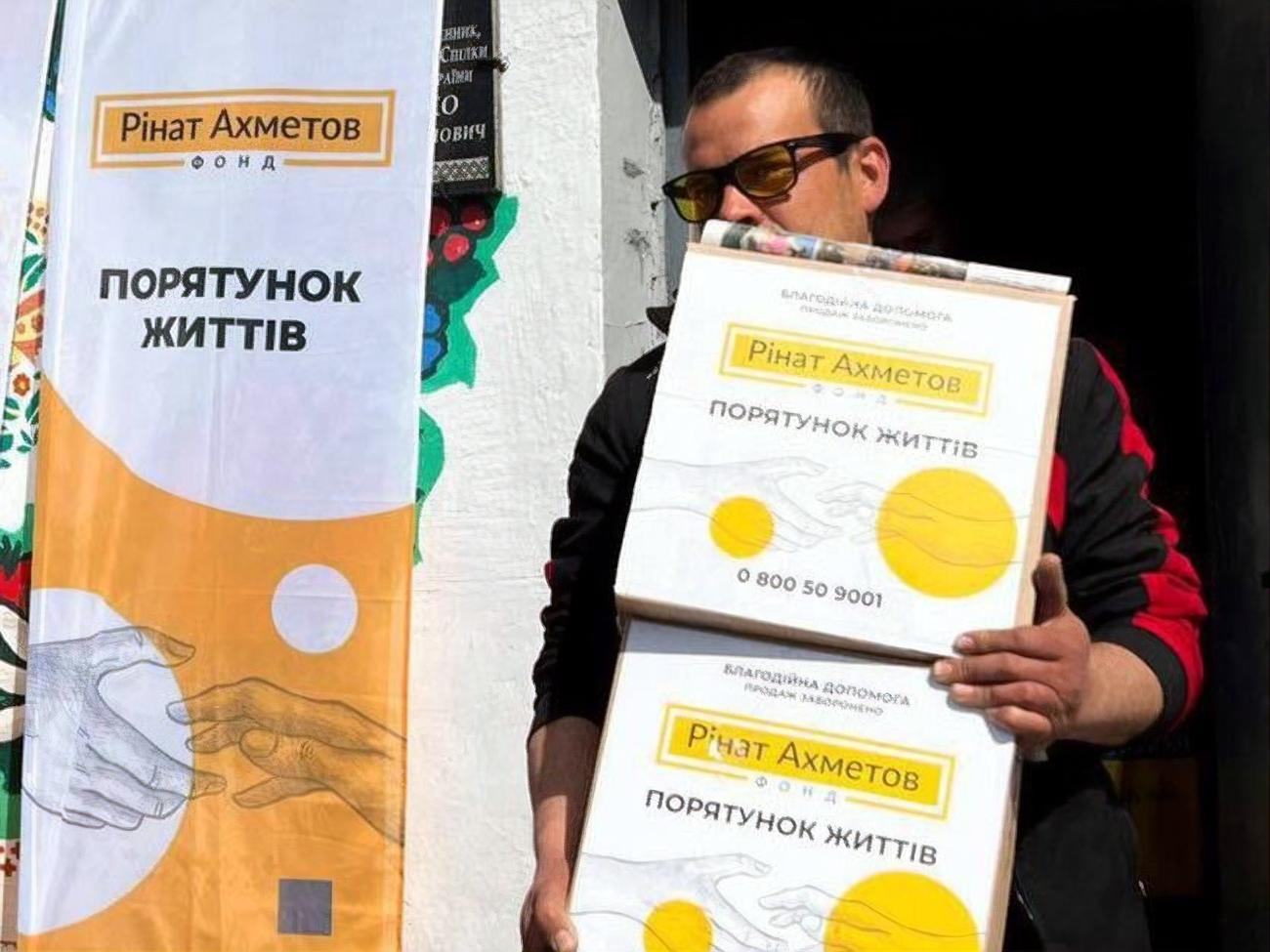 В наборах, которые передали в Павлоград, &ndash; продукты первой необходимости