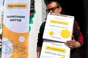 У наборах, які передали в Павлоград, – продукти першої необхідності