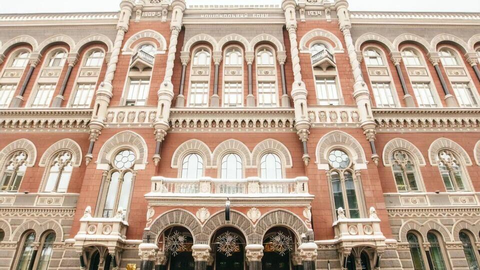 Национальный банк Украины рассматривает возможность ослабления ограничений на трансграничные переводы и выплаты процентов по еврооблигациям