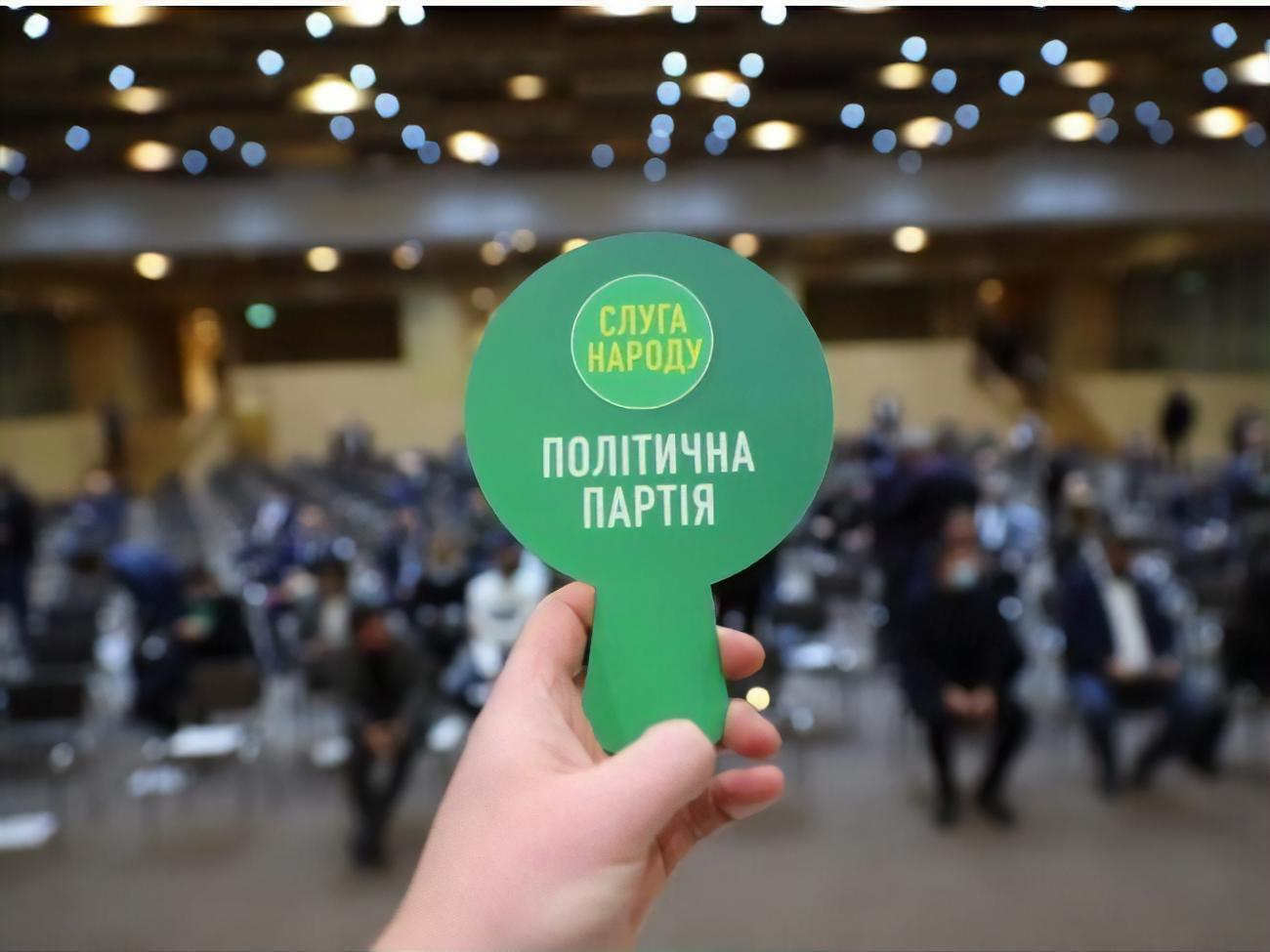 НАПК обнаружило подозрительный взнос на счет партии "Слуга народа" на общую сумму 2 млн 896 тыс. грн