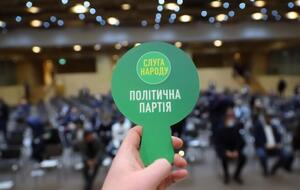 НАПК обнаружило подозрительный взнос на счет партии "Слуга народа" на общую сумму 2 млн 896 тыс. грн