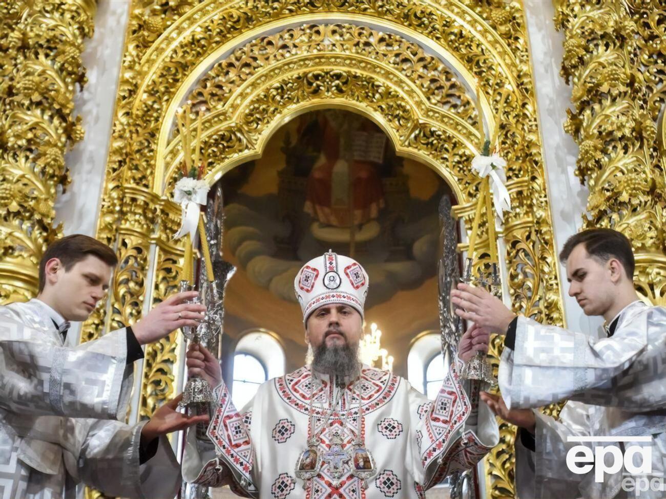 ПЦУ приняла решение 24 мая