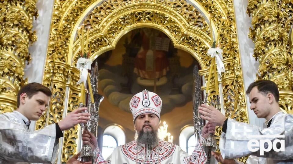 ПЦУ ухвалила рішення 24 травня
