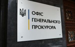 В ОГПУ рассказали, что начали уголовное производство по факту "принудительной перевозки/депортации более 19 000 детей" из оккупированных областей, в том числе в Беларусь