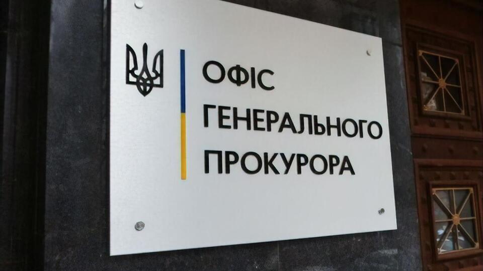 В ОГПУ розповіли, що розпочали кримінальне провадження за фактом "примусового перевезення/депортації понад 19 тис. дітей" з окупованих областей, зокрема до Білорусі