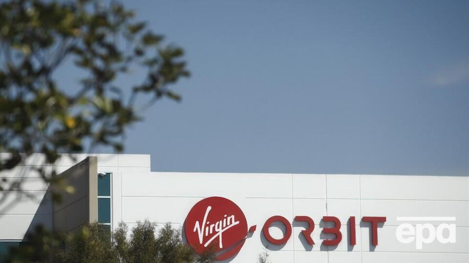 Окончательно сделки о продаже активов Virgin Orbit должен утвердить суд