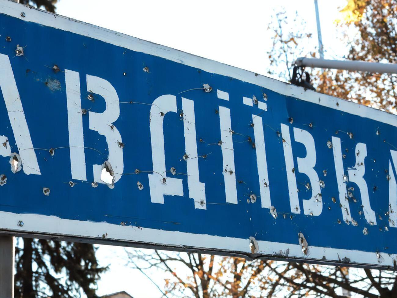 Авдеевка регулярно находится под огнем армии РФ