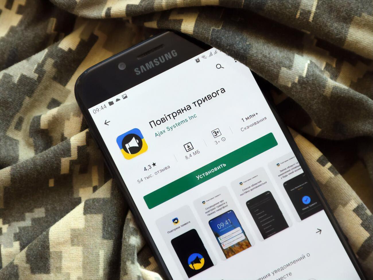 В нескольких областях объявили тревогу, работает ПВО