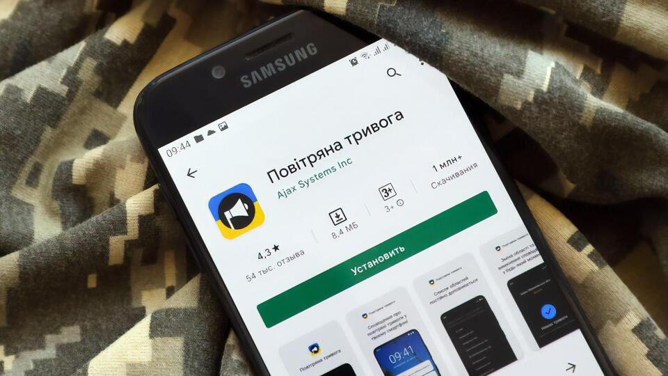 У кількох областях оголосили тривогу, працює система ППО