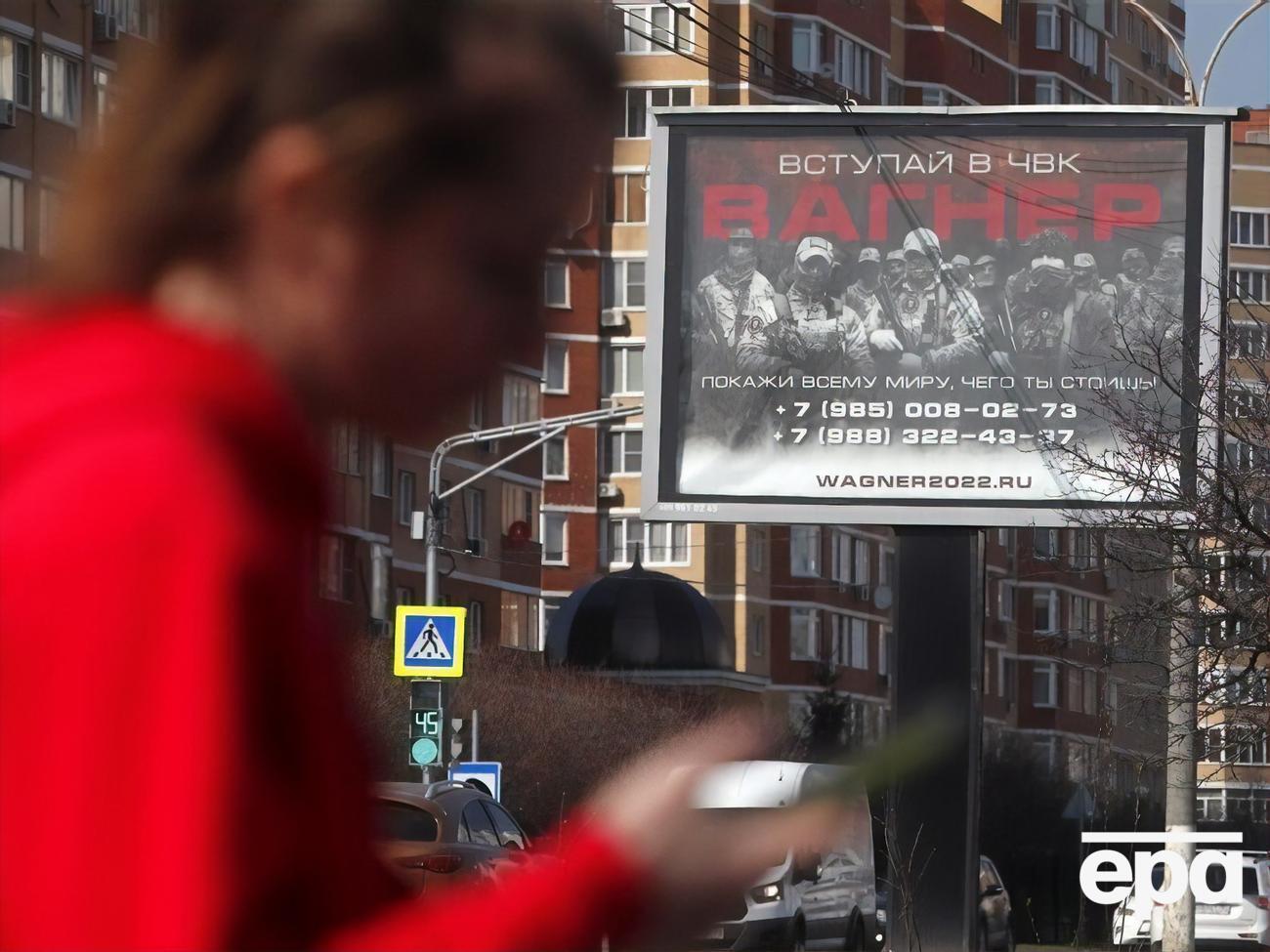 Ексбійця "Вагнера" вбили після повернення додому
