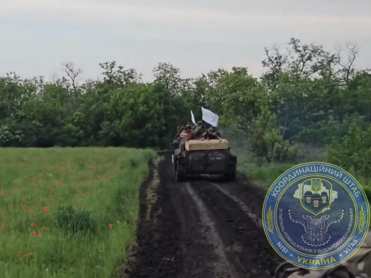 Багатьох звільнених сьогодні з полону вважали зниклим безвісти