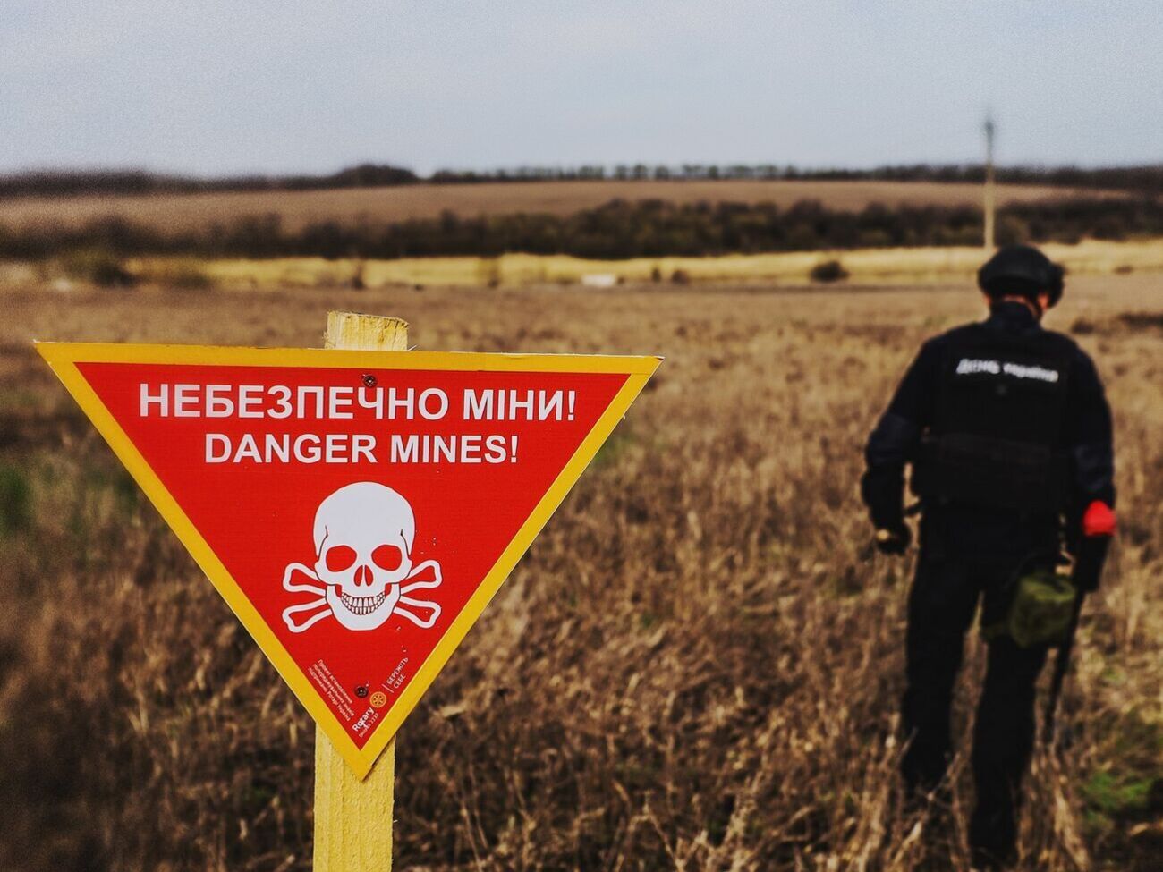 В ГСЧС призвали жителей не трогать подозрительные и незнакомые предметы