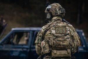 СБУ повідомила фігурантів про підозру за двома статтями Кримінального кодексу
