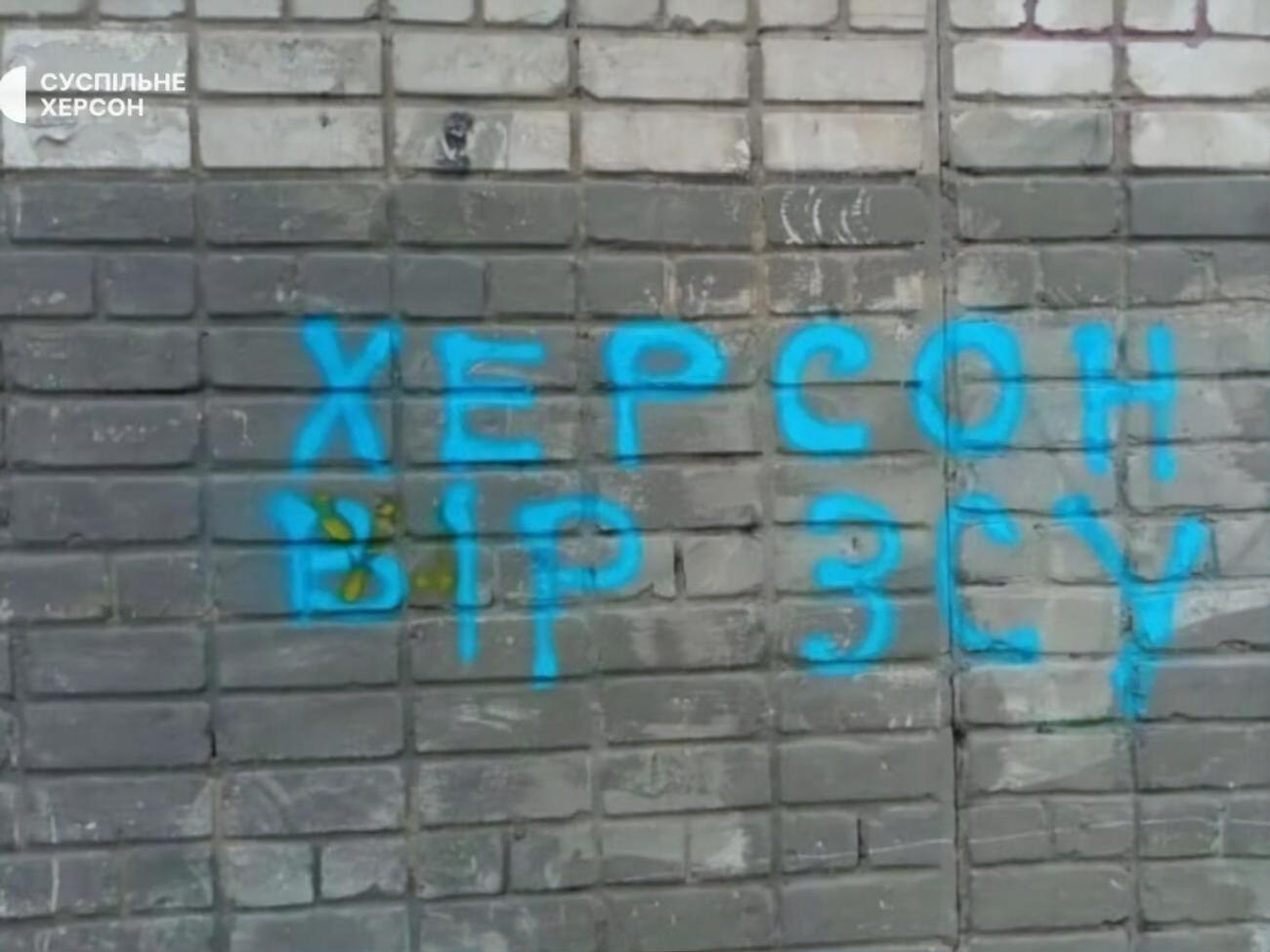 Клочко: Щоночі чутно вибухи. Це наші б'ють по орках біля Голої Пристані та прилеглих сіл