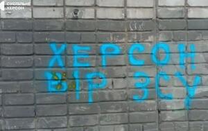 Клочко: Каждую ночь слышны взрывы. Это наши бьют по оркам возле Голой Пристани и прилегающих сел