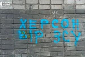 Клочко: Щоночі чутно вибухи. Це наші б'ють по орках біля Голої Пристані та прилеглих сіл