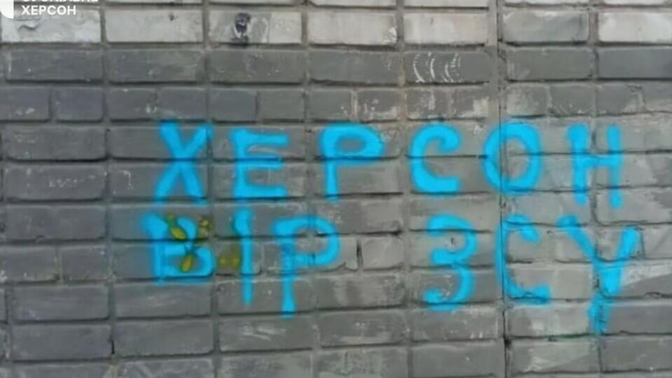 Клочко: Каждую ночь слышны взрывы. Это наши бьют по оркам возле Голой Пристани и прилегающих сел