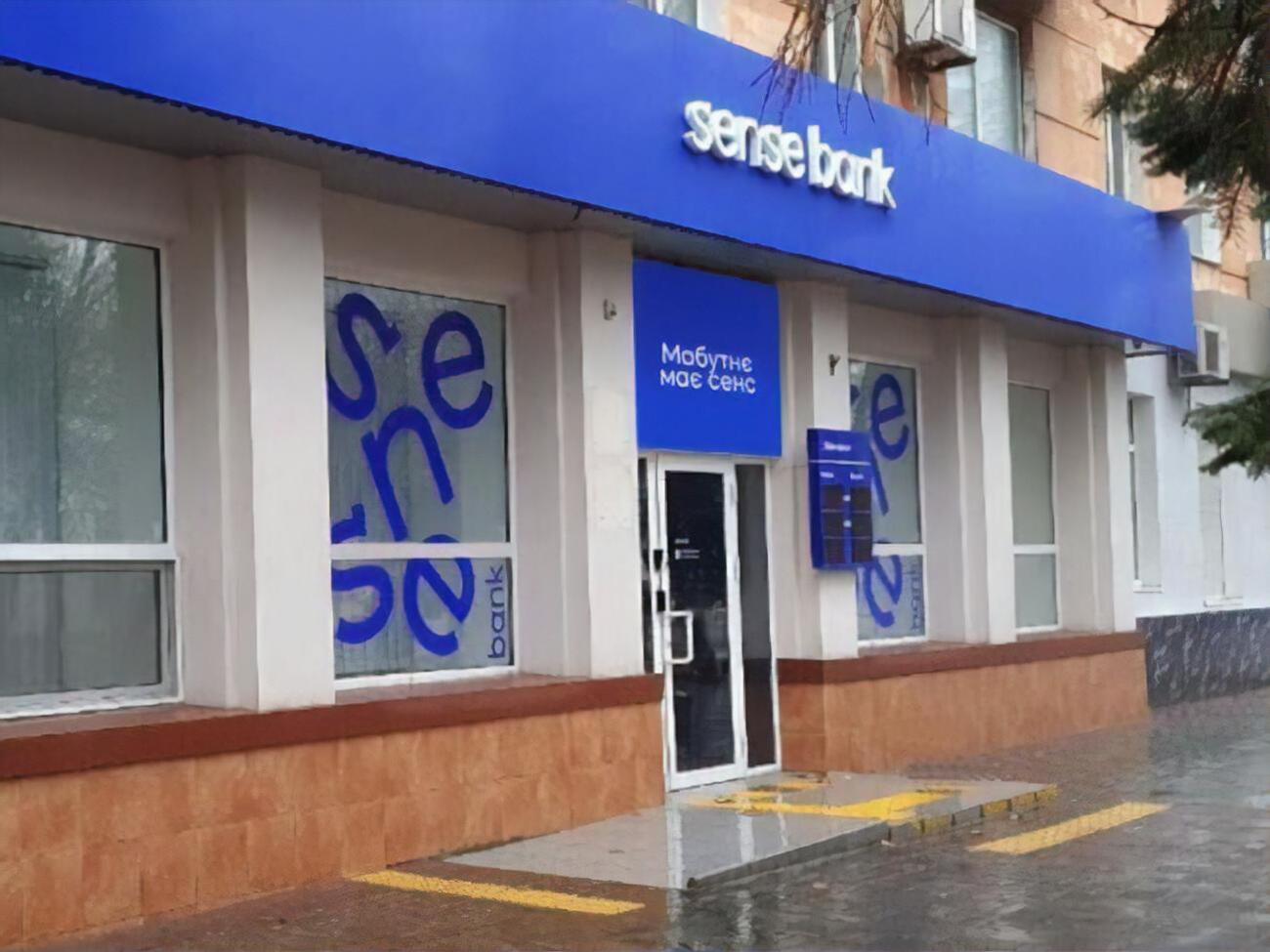 Перейменований у Sense Bank, колишній "Альфа-Банк" належить Андрію Косогову, Михайлу Фрідману й Петру Авену