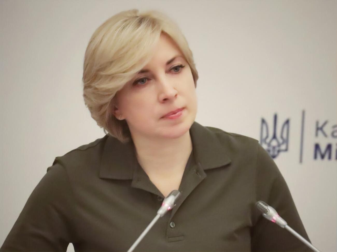Верещук предостерегла жителей оккупированных территорий от сотрудничества с россиянами