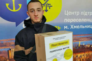 Выдачу наборов в Хмельницком координирует центр поддержки "ЯМариуполь"