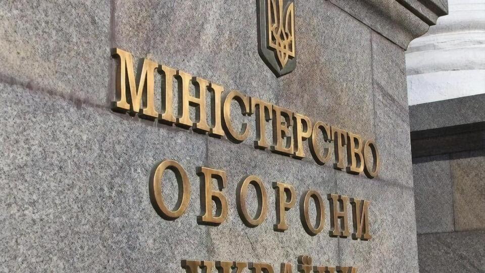 Экс-глава Департамента госзакупок Минобороны попал в реестр коррупционеров