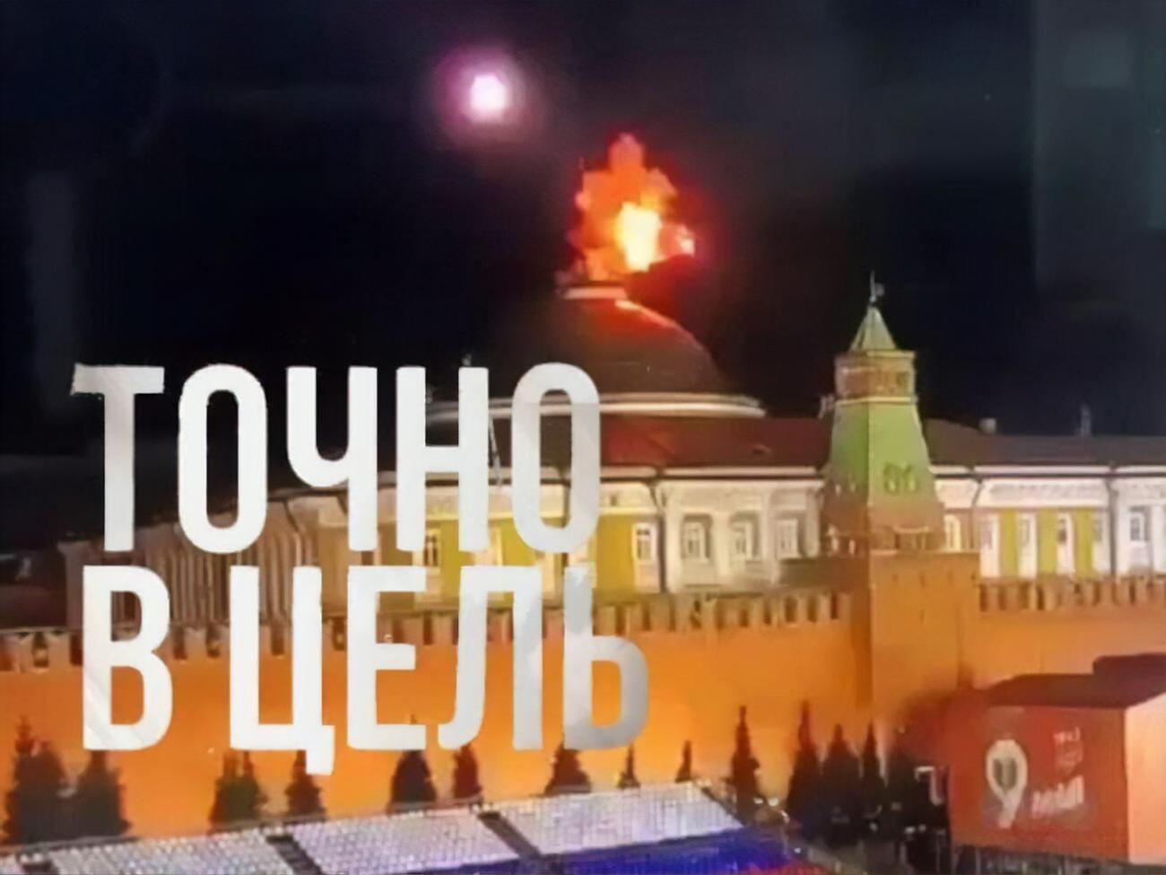 Атака на Кремль произошла в ночь на 3 мая
