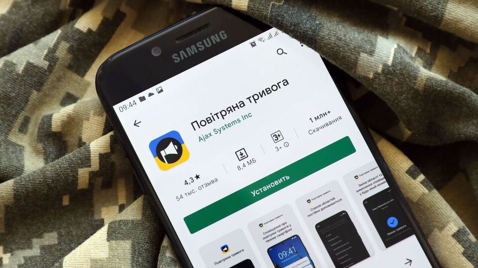 Воздушную тревогу объявили на севере, востоке, в центре и на юге