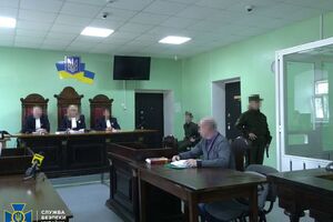 Суд признал мужчину виновным в госизмене