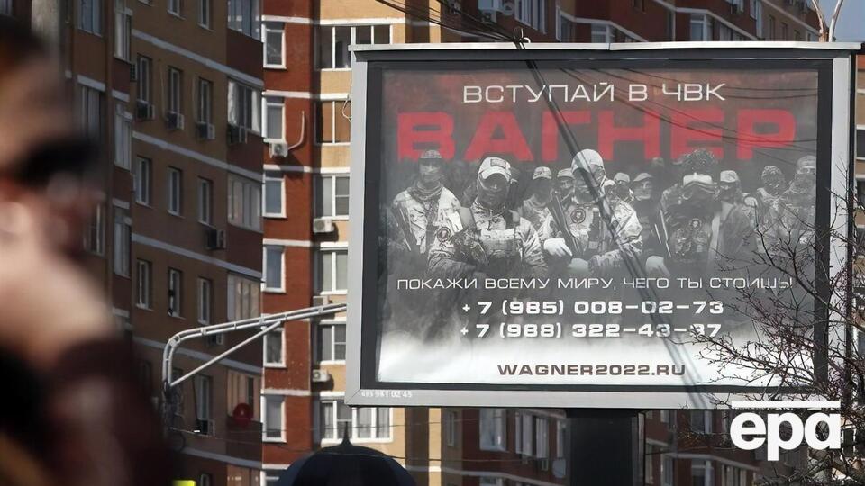 Объявления о вакансиях для "Вагнера" набрали почти 120 тыс. просмотров в Facebook и Twitter за последние 10 месяцев