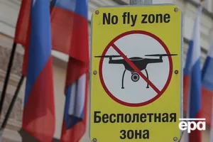 Москву на початку травня оголосили безпольотною зоною для БПЛА
