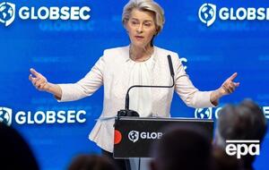 Фон дер Ляйен: Вместе с Украиной мы хотим справедливого мира