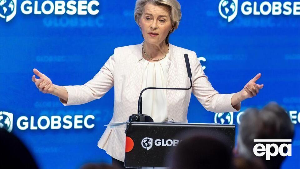 Фон дер Ляйен: Вместе с Украиной мы хотим справедливого мира