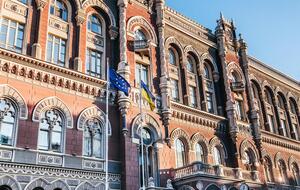 Международные резервы Украины выросли на 13% за последний месяц, сообщили в Нацбанке