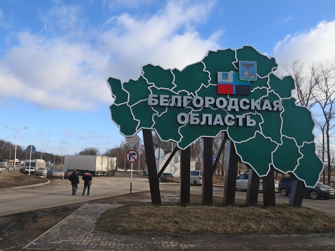 Снаряд ФАБ-500 виявлено у селі Головчине у Грайворонському окрузі Бєлгородської області