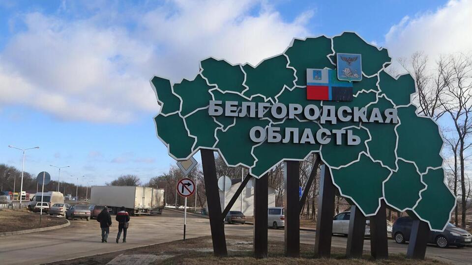 Снаряд ФАБ-500 виявлено у селі Головчине у Грайворонському окрузі Бєлгородської області