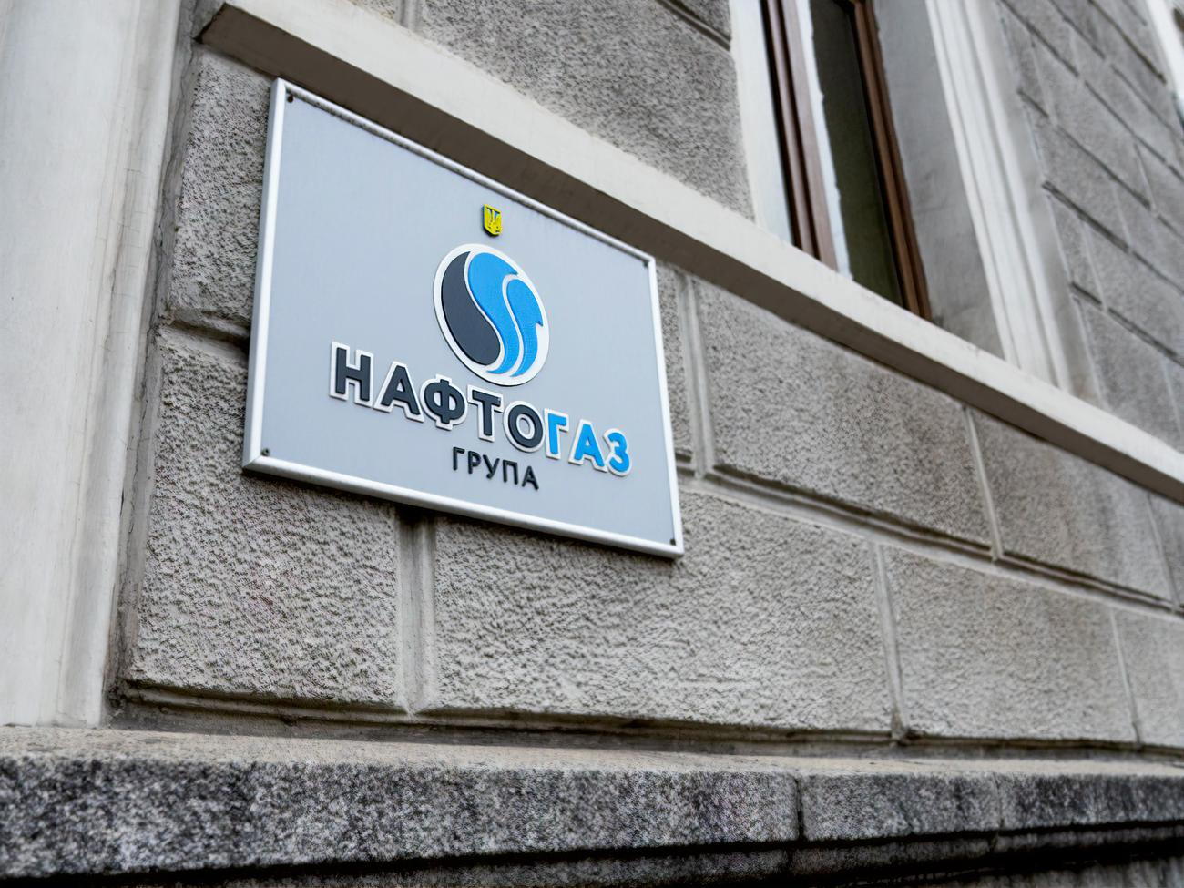 Накануне "Нафтогаз" сообщил о заключении договора с заводом "АрселорМиттал Кривой Рог" о продаже газа