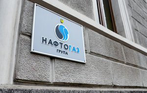 Напередодні "Нафтогаз" повідомив про укладання угоди із заводом "АрселорМіттал Кривий Ріг" про продаж газу