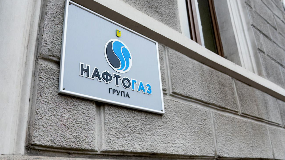 Накануне "Нафтогаз" сообщил о заключении договора с заводом "АрселорМиттал Кривой Рог" о продаже газа