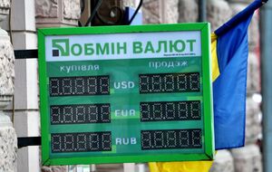 Экономист Охрименко не видит причин для резкого изменения курса доллара к гривне