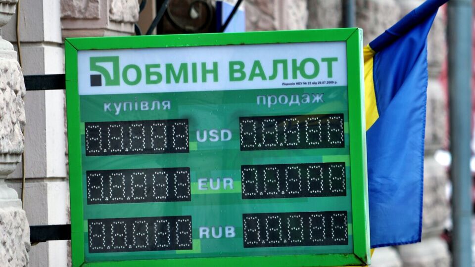 Экономист Охрименко не видит причин для резкого изменения курса доллара к гривне