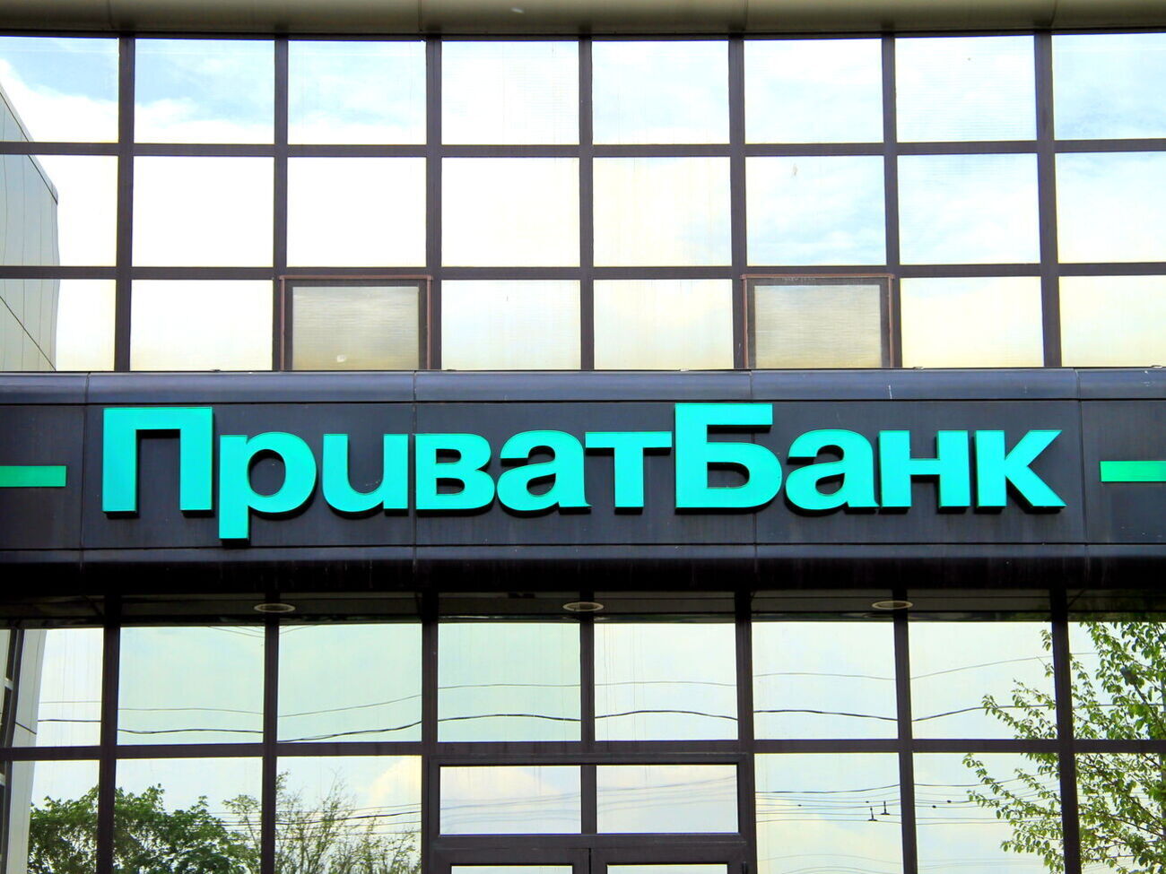 "ПриватБанк" обнародовал курс валют на 5 мая