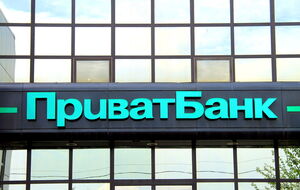 "ПриватБанк" обнародовал курс валют на 5 мая