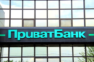 "ПриватБанк" оприлюднив курс валют станом на 5 травня