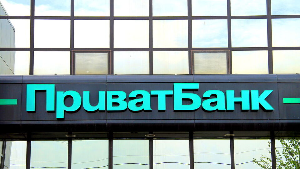 "ПриватБанк" обнародовал курс валют на 5 мая
