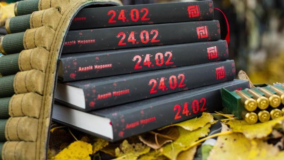 Письменник Мероник передав 762 тис. грн донатів за книжку "24.02" на потреби ЗСУ та постраждалих українців