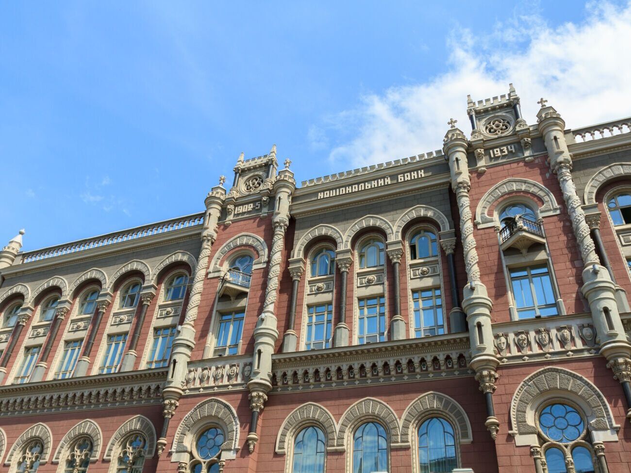 В 2024-м и 2025 годах ожидается ускорение темпов экономического роста до 4,3% и 6,4% соответственно, отметили в НБУ