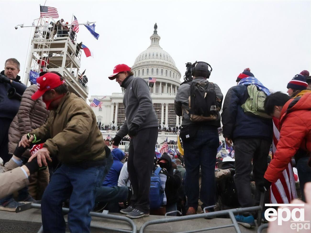 Капитолий штурмовали в январе 2021 года