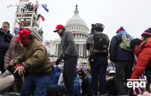 Капитолий штурмовали в январе 2021 года