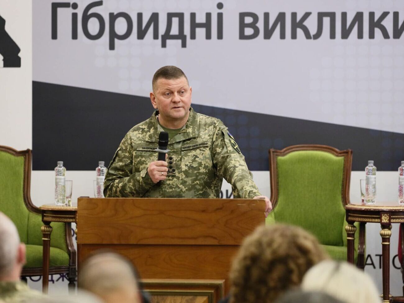 Залужный поблагодарил США за очередной пакет военной помощи